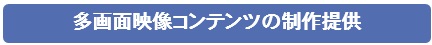 ○○○○○○○○イメージ